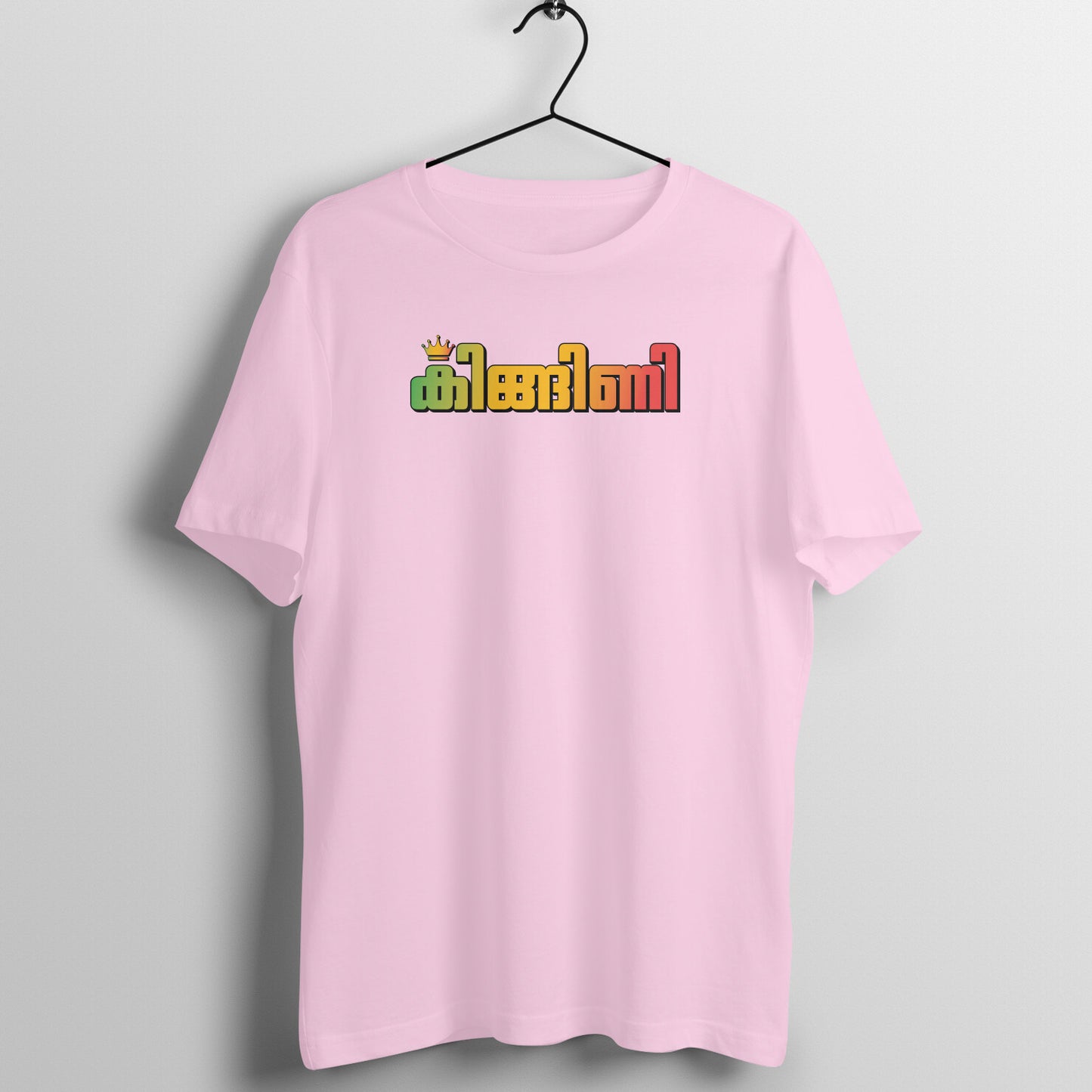 Front View - 5731991