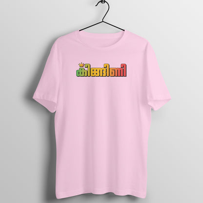 Front View - 5731991