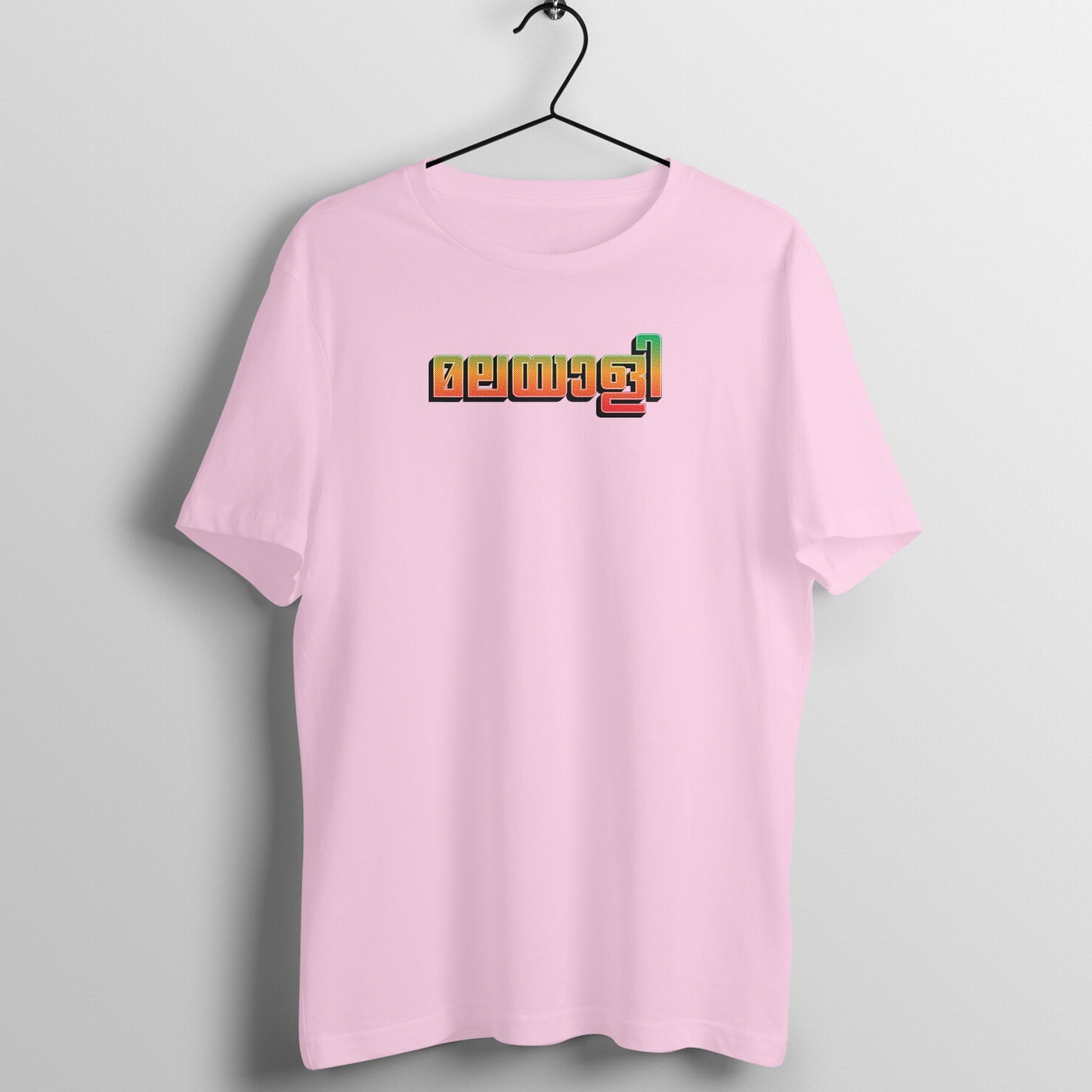 Front View - 5732084