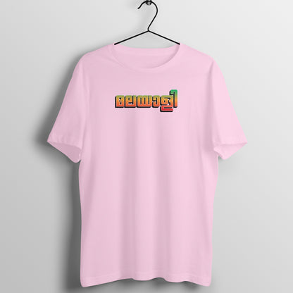 Front View - 5732084