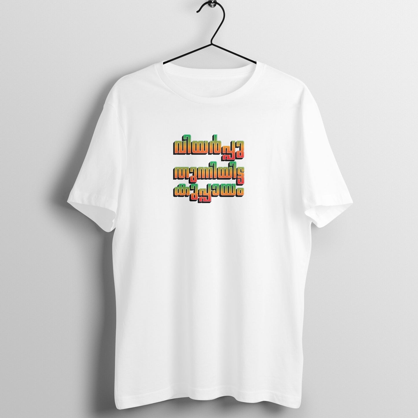 Front View - 5732108